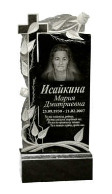 Памятник 27. Памятник №22