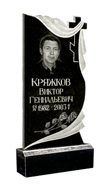 Памятник 151. Памятник №29