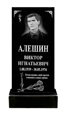 Памятник 17. Памятник №31
