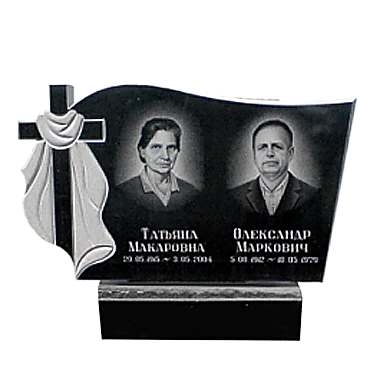 Памятник 14. Памятник №44