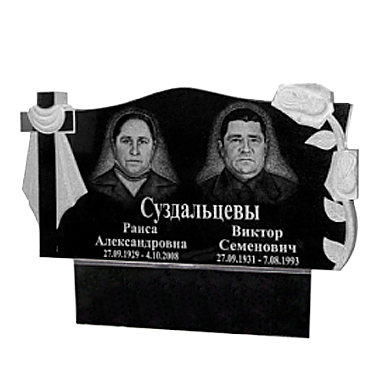 Главная. Памятник №47
