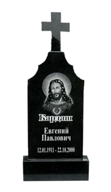 Памятник 40. Памятник №50
