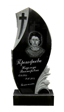 Памятник 40. Памятник №52