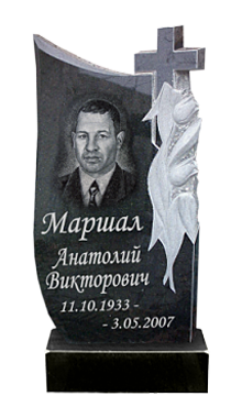 Памятник 57. Памятник №53
