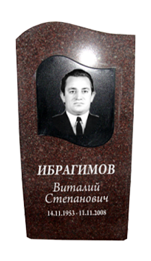 Памятник 04. Памятник №85