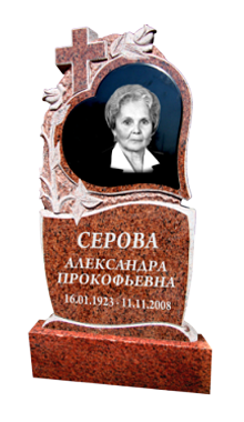Памятник 09. Памятник №96