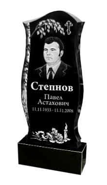 Памятник 07. Памятник №81