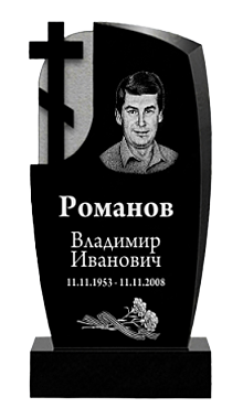 Памятник 19. Памятник №84