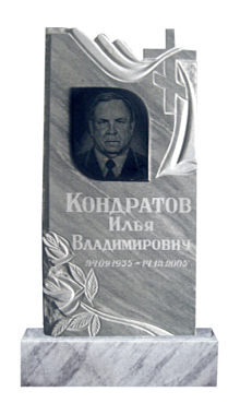 Памятник 19