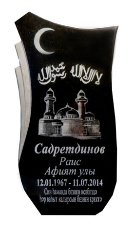 Главная. Памятник №2