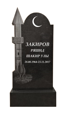 Главная. Памятник №9