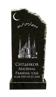 Мусульманские памятники. Памятник №18