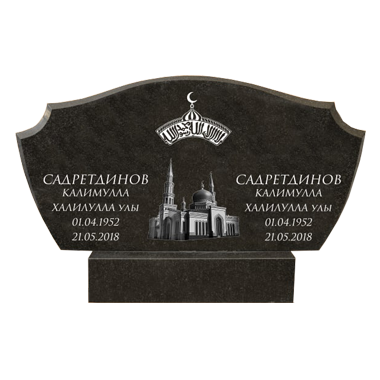 Главная. Памятник №22